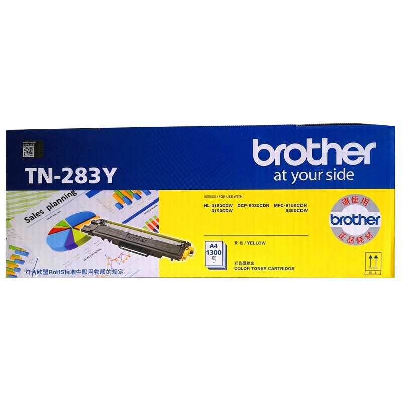 兄弟（brother）兄弟TN-283Y 黄色墨粉盒 适合HL-31603190DCP-9030MFC-91509350CDW打印机