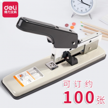 得力（deli） 0394重型订书机100页(台)