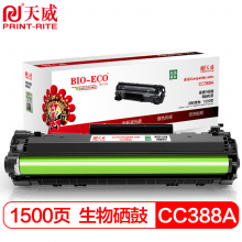 天威 CC388A硒鼓 高清生物碳粉鼓 HP88A 适用惠普 HP1008 HP1106P1108M1136M1213M126M128M226打印机