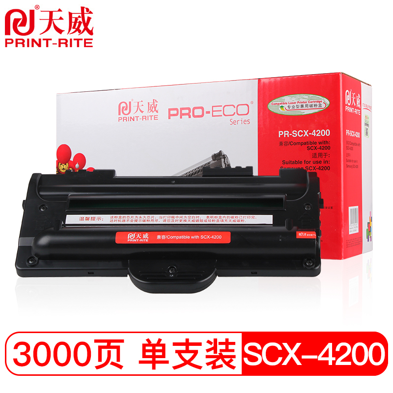 天威（PrintRite）适用SAMSUNG-SCX-4200 4300 MLT-D109 黑硒鼓专业装