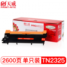 天威 TN-2325粉盒 专业装 适用兄弟2260D 2560 DCP-7080D 7180DN738074807880高容量墨粉