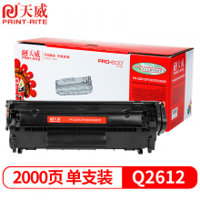 天威 Q2612A/CRG303硒鼓专业装 适用hpM1005MFP 1020PlusLBP2900+激光碳粉盒打印机硒鼓墨盒
