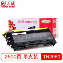 天威 TN-2050粉盒 专业装 适用兄弟2040 2045 2075 2920墨粉7220742070107020联想LT2020LJ20003120墨盒