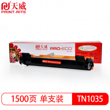 天威TN-1035粉盒 专业装 适用兄弟1118 1208 1218W 1608 18161919NW墨盒联想LT201M72067216LJ2206墨粉
