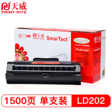 天威 LD202粉盒 专业装 适用联想M2041 S2002墨粉S2003WF2072打印机硒鼓墨盒（约1500页）
