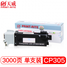 天威 CP305 黑色粉盒 专业装 适用于富士 施乐 Fuji-XeroxDocuPrintCP305BCM305df打印机墨粉盒带芯片