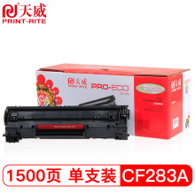 天威 CF283A 黑色硒鼓 专业装适用于惠普M125 Pro MFP M127fnProMFPM127fwPro打印机硒鼓带芯片