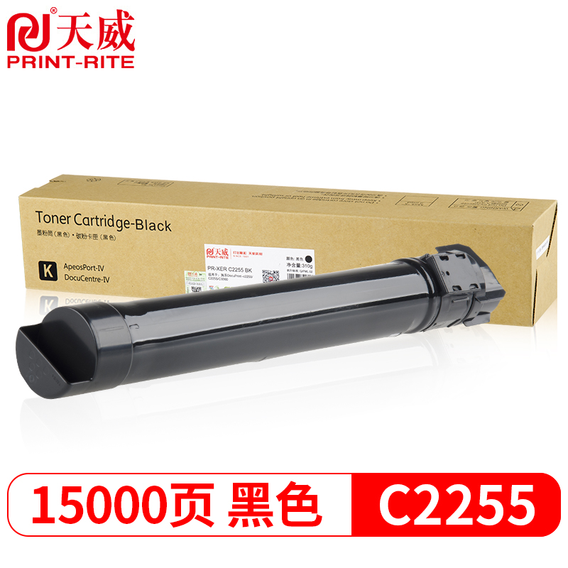 天威 C2255粉盒 CT201164黑色碳粉 适用富士施乐Xerox DocuPrintC2255施乐C2250墨盒C3360复印机墨粉粉仓