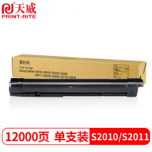 天威S2010/S2011/S2110粉盒CT202873适用DocuCentre富士施乐S1810S2220S2420S2320S2520N/NDA施乐复印机