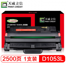 天威立信 D1053L硒鼓 1053S适用ML1911 1915三星2525W S4600scx4623fh4623FNSF-650