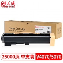天威 V4070/5070粉盒 适用富士施乐XEROX 4070CP/CPFS碳粉施乐30705070复印机墨盒五代墨粉CT202344粉筒