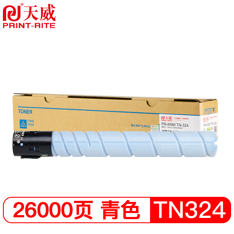 天威 TN324C粉盒 青色 适用柯尼卡美能达Konica Minolta bizhubC308碳粉308墨盒柯美368复印机粉盒粉筒