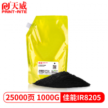 天威 IR8205碳粉 适用佳能CANON IR8205 袋装粉 墨粉