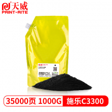 天威 C3300碳粉 适用富士 施乐Xerox C3300 袋装粉 墨粉