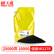 天威 IR2270碳粉 适用佳能Canon IR2270 2520 NPG25 NPG51袋装粉墨粉
