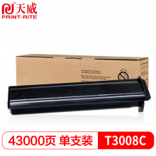 天威 T3008C复印机粉盒 适用于东芝TOSHIBA E2508A 3008A 3508A3008AG3508AG4508AG复粉粉筒碳粉
