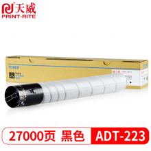 天威 ADT-223K粉盒 黑色 适用震旦AURORAADC223碳粉283复印机墨粉ADT223KL大容量粉筒粉仓