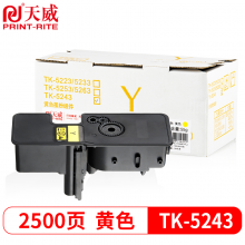 天威 TK-5243粉盒 黄色 适用京瓷KyoceraP5026碳粉M5526复印机墨粉TK-5243Y墨盒粉筒粉仓