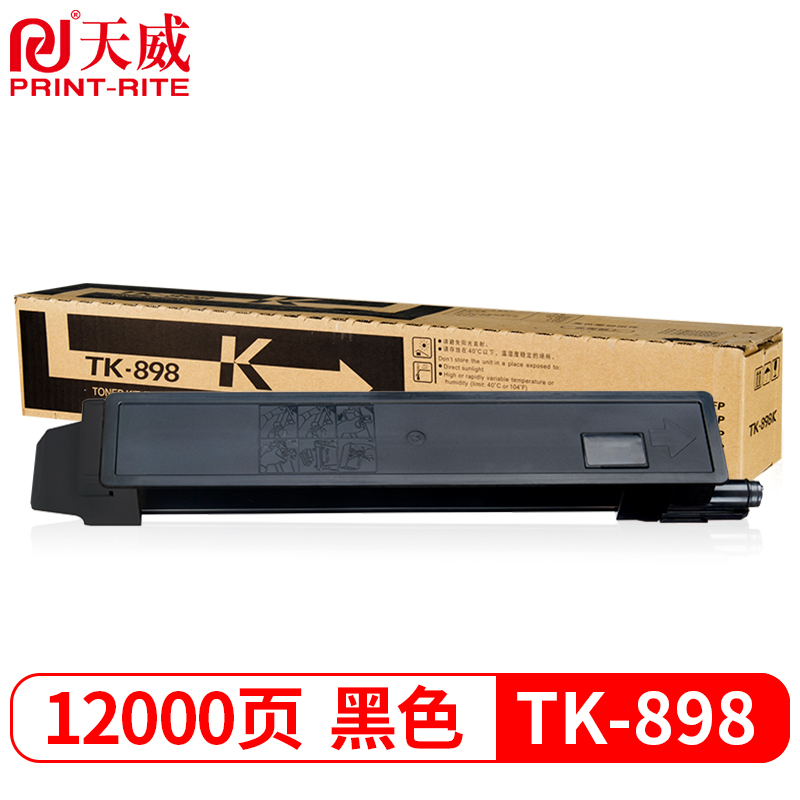 天威 TK-898K粉盒 黑色 适用京瓷KYOCERA C8020 8025碳粉85208525墨盒255205复印机墨粉盒