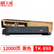 天威 TK-898K粉盒 黑色 适用京瓷KYOCERA C8020 8025碳粉85208525墨盒255205复印机墨粉盒
