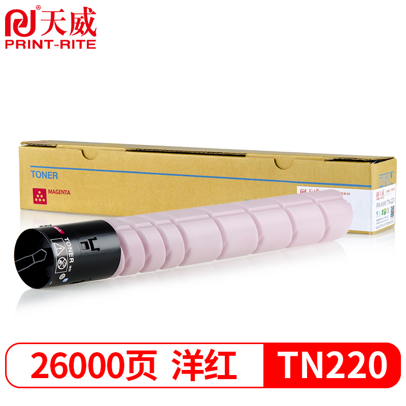 天威TN220粉盒 红色大容量 适用柯尼卡美能达Konica MinoltaC221221s碳粉2817122墨盒柯美7128复印机墨粉
