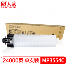 天威 MP3554C复印机粉盒 黑色 适用于理光Ricoh MP3554 2554305435553354复粉粉盒粉筒碳粉