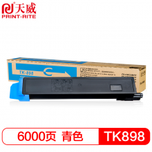 天威 TK898复印机粉盒 青色 适用于京瓷KYOCERA C8020 8025 85208525255205复粉粉盒粉筒碳粉