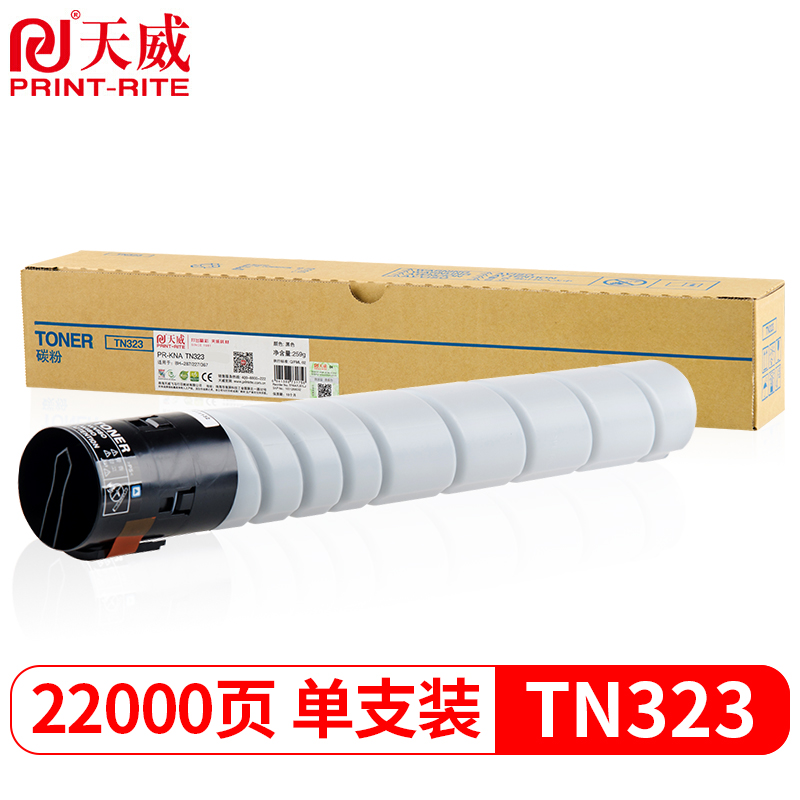 天威 TN323粉盒 适用柯美Konica Minolta bizhub 287墨盒3677528227复印机墨粉盒TN323L高容量碳粉粉仓