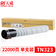 天威 TN323粉盒 适用柯美Konica Minolta bizhub 287墨盒3677528227复印机墨粉盒TN323L高容量碳粉粉仓