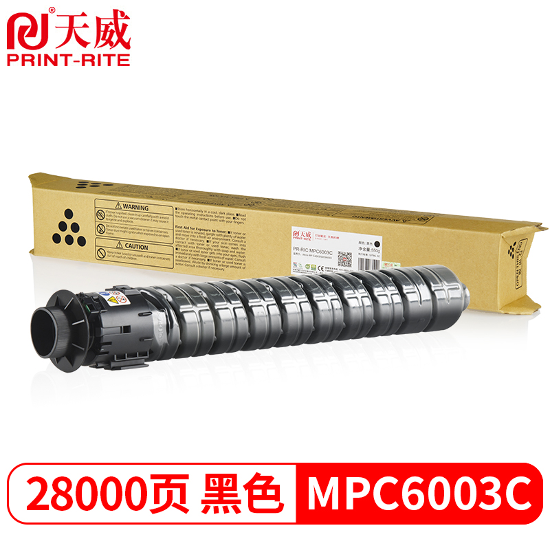 天威 MPC6003C粉盒 黑色 适用理光Ricoh MPC4504exSP墨盒C4503SPC5503SP碳粉C6003SPC6004exSP复印机墨粉