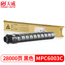 天威 MPC6003C粉盒 黑色 适用理光Ricoh MPC4504exSP墨盒C4503SPC5503SP碳粉C6003SPC6004exSP复印机墨粉