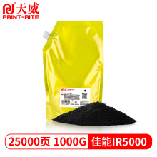 天威 IR5000碳粉 适用佳能IR330 400 GP200 200F 211 215 216220225285334335405IR200210210S墨粉