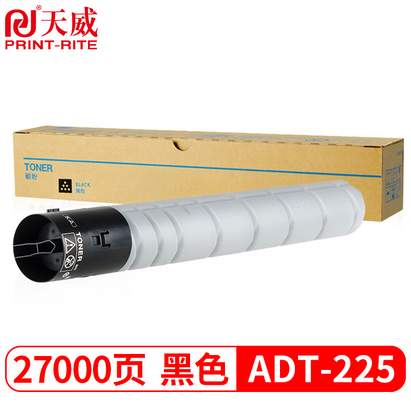 天威 ADT-225K粉盒 黑色 适用震旦AURORAAD225复印机墨粉AD265碳粉ADT225KL大容量粉筒粉仓
