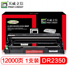 天威立信 TN2325墨粉盒 适用兄弟HL2260 D MFC7380 DCP7180DNHL2560DNDCP7080D7180748078801819硒鼓