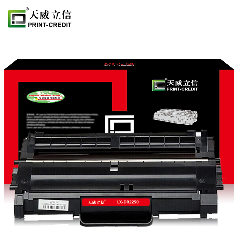 天威立信 DR2250 鼓组件 硒鼓 适用兄弟MFC7360 2240D 2250DN7060D7470D7860D