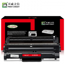 天威立信 DR2250 鼓组件 硒鼓 适用兄弟MFC7360 2240D 2250DN7060D7470D7860D