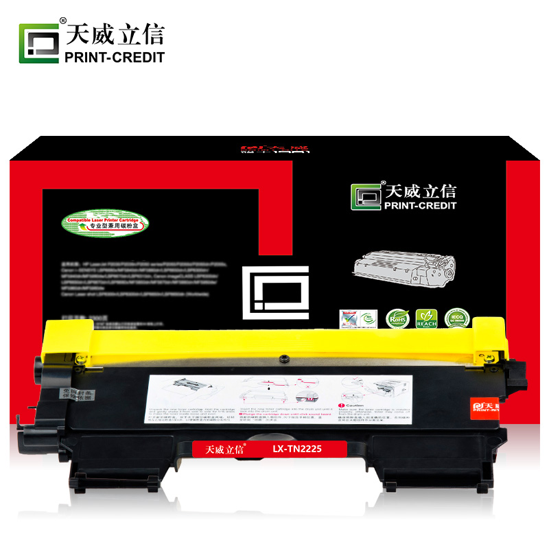 天威立信TN2225粉盒适用兄弟DCP7057 LJ2400L FAX2900 MFC7360HL224074007060D7470D1580MF打印机