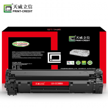 天威立信 CF510A黑色硒鼓 204A 适用惠普HP M154nw M154a M180nM181fwM180fw打印机粉盒
