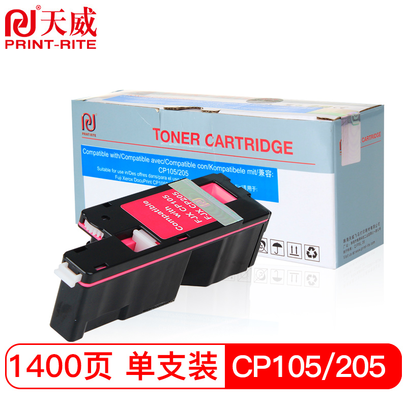 天威（PrintRite）适用XEROX-CP105 205 CT202545-48CT202134-36CT201595-98215fw青粉盒专业装