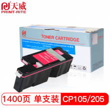 天威（PrintRite）适用XEROX-CP105 205 CT202545-48CT202134-36CT201595-98215fw青粉盒专业装