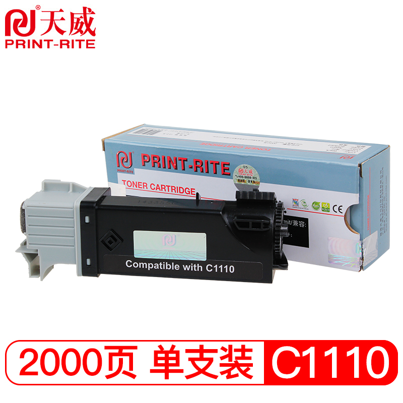 天威 C1110 黑色粉盒 专业装 适用于富士 施乐 Fuji-XeroxDocuPrintC1110B打印机墨粉盒带芯片