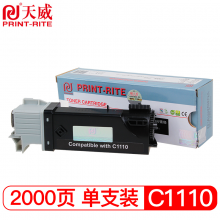 天威 C1110 黑色粉盒 专业装 适用于富士 施乐 Fuji-XeroxDocuPrintC1110B打印机墨粉盒带芯片