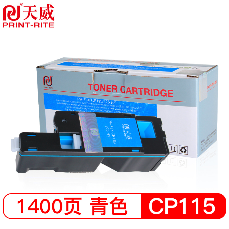 天威（PrintRite）适用XEROX CP115/225 M115b P115b M118wM115fsM118z高容量青粉盒专业装