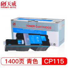天威（PrintRite）适用XEROX CP115/225 M115b P115b M118wM115fsM118z高容量青粉盒专业装