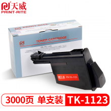 天威 TK-1123墨粉 专业装 适用京瓷 FS-1025 1125MFP1060DN碳粉M1025PNP1025d复印机墨盒tk1128大容量粉盒