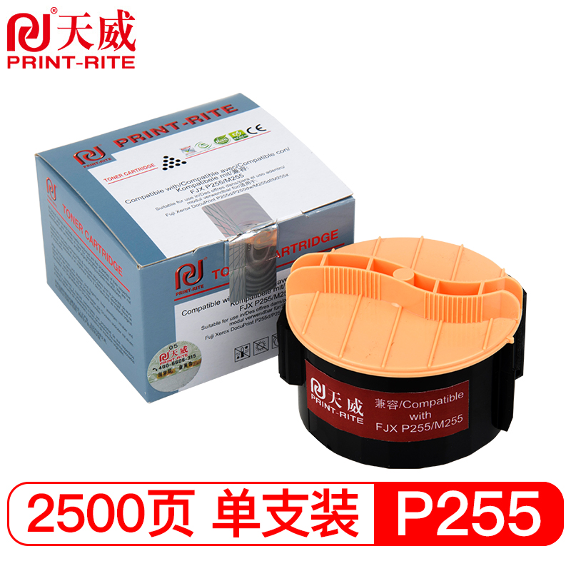 天威（PrintRite）适用XEROX P255/M255 施乐P158b M158ab M158bP218bM218fwP158bP218b黑粉盒专业装