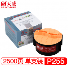 天威（PrintRite）适用XEROX P255/M255 施乐P158b M158ab M158bP218bM218fwP158bP218b黑粉盒专业装