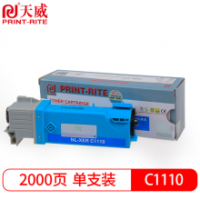 天威 C1110 青色粉盒 专业装 适用于富士 施乐 Fuji-XeroxDocuPrintC1110B打印机墨粉盒带芯片