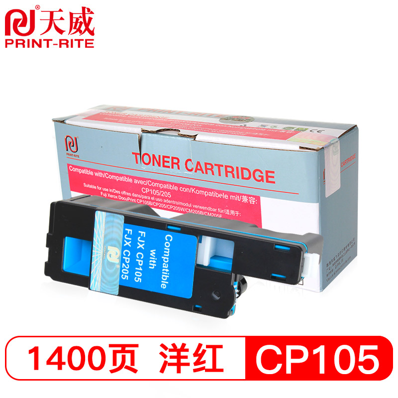 天威（PrintRite）适用XEROX-CP105 205 CT202545-48CT202134-36CT201595-98215fw红色粉盒专业装