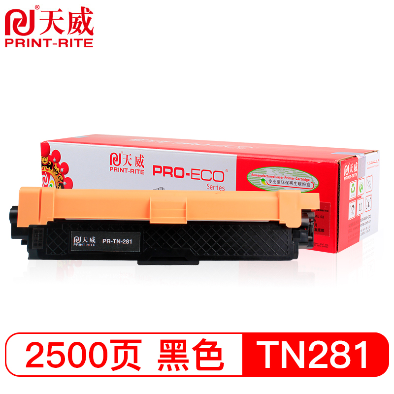 天威TN-281BK黑色粉盒 专业装 适用兄弟HL-3140CW 3150CDW3170CDW3142CW墨粉MFC-9340CDWDCP9020CDN墨盒